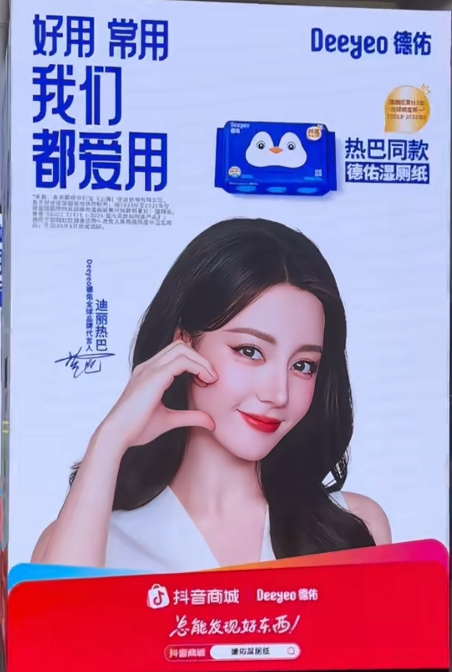 看了很久这还是本人吗 怎么有种是ai呢[思考][思考] ​​​