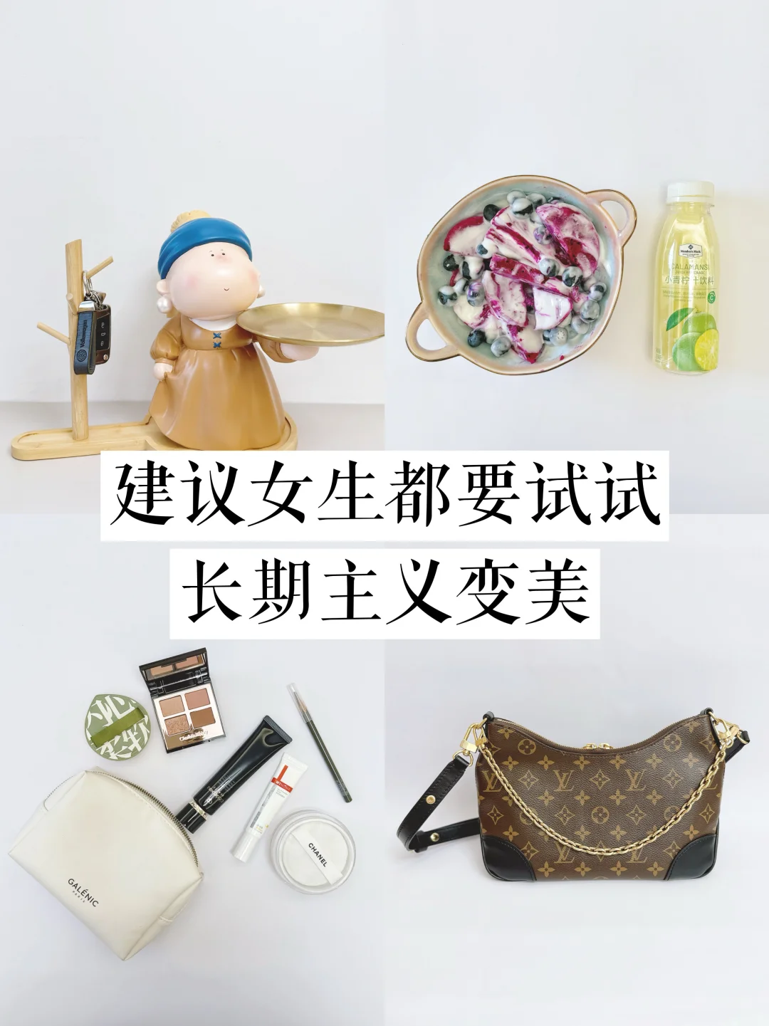 长期主义｜坚持就会变更好的5件事