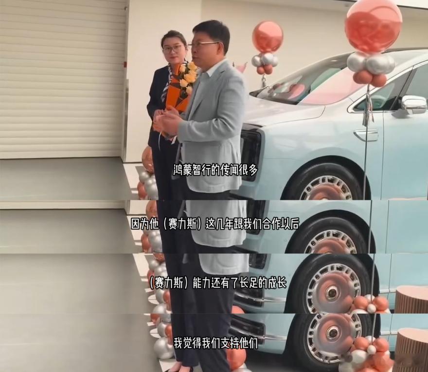 行业里最聪明的安排：问界专属，但华为的支持一分没少
 
问界这轮调整，细看是行业里最聪明的一种安排：品牌运营专属化，华为支持满格保留。
专属专营解决的是过去多品牌混营的老问题——资源分散、服务标准不统一、品牌面目模糊，这是全球豪华品牌的通行做法；而华为这边，技术供给、设计主导、体系赋 ​