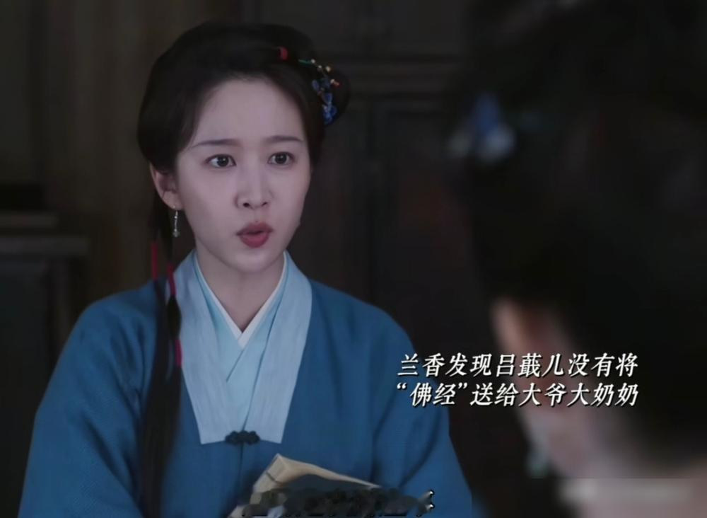 谁能想到深宅丫鬟吕蕺儿，把一句我好好活演得全网破防？
刘美含演三等丫鬟，和谭松韵演的许兰香同院长大。角色卑微却有野心，机灵鲜活藏着良善。
9月12日开播次日，刚播2天就爆了。她发博联动谭松韵：深宅没安全处，只有姐妹靠得住！两人共患难的女性互助名场面，戳中网友。
深宅生存的真相，从来不是拼出身，