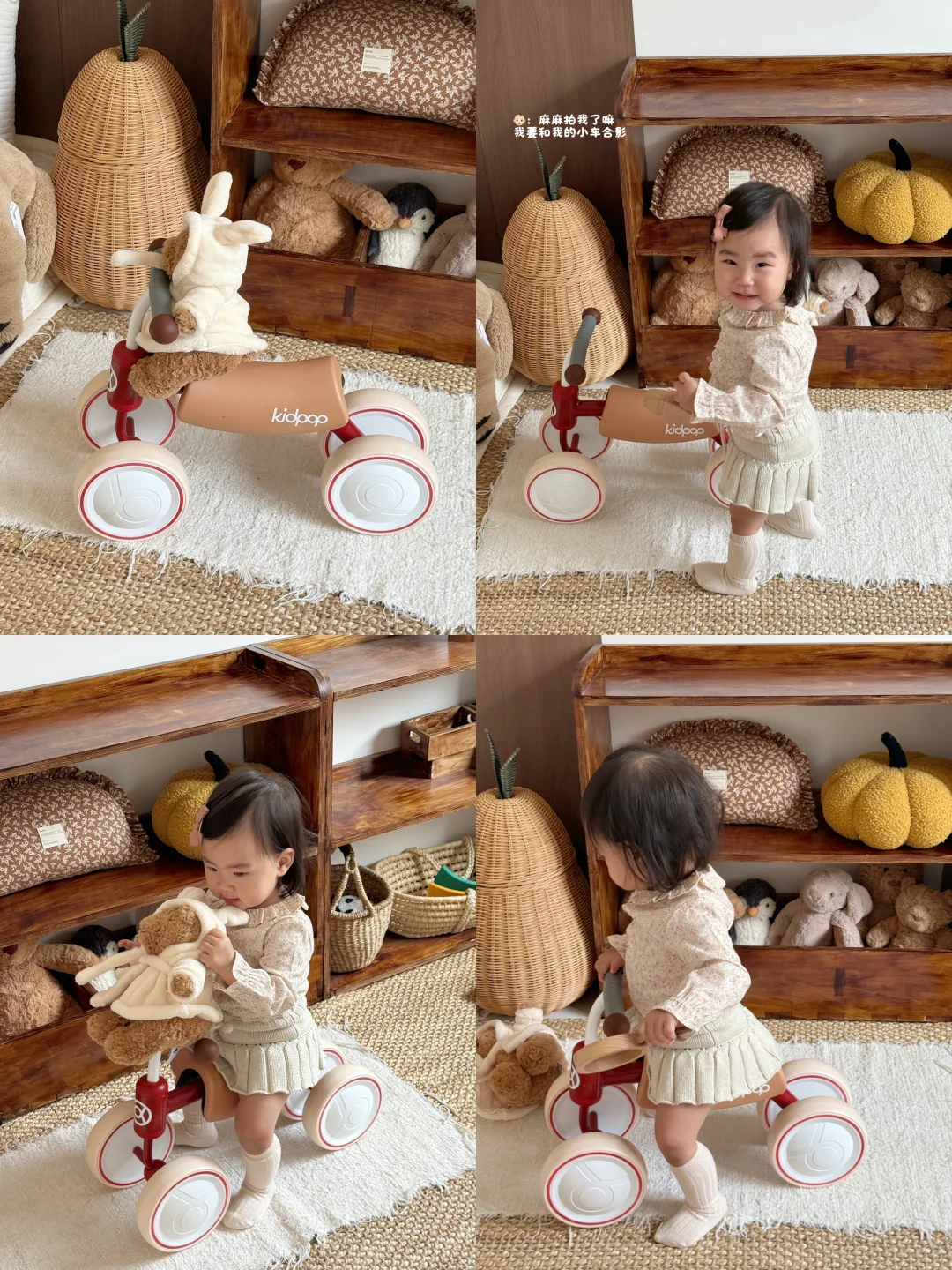 宅家儿童房日常🛴一岁宝宝骑行初体验～