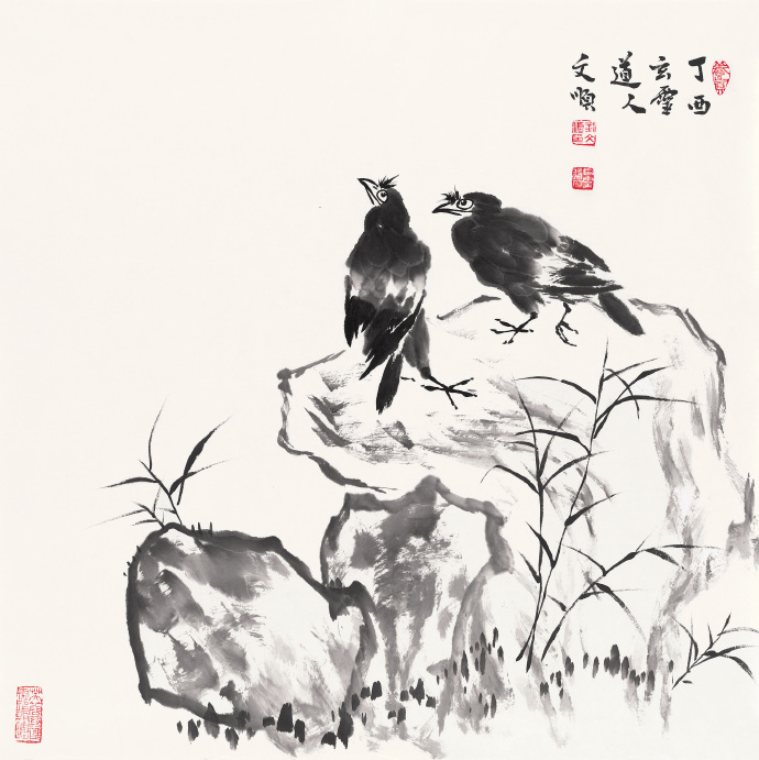 中国美协会员刘文顺老师此幅水墨花鸟画，以道家"道法自然"为魂、风水"藏风聚气"为骨，双鸟栖石显灵动生机，山石层叠寓事业有靠，兰草摇曳纳文气财禄，笔墨间既展水墨禅意，又藏"靠山稳、生气足"的风水吉兆，悬于雅室可净化心境、调和气场，让艺术成为连接自然与生活的桥梁，赏意境、悟哲思、得吉兆于一体。