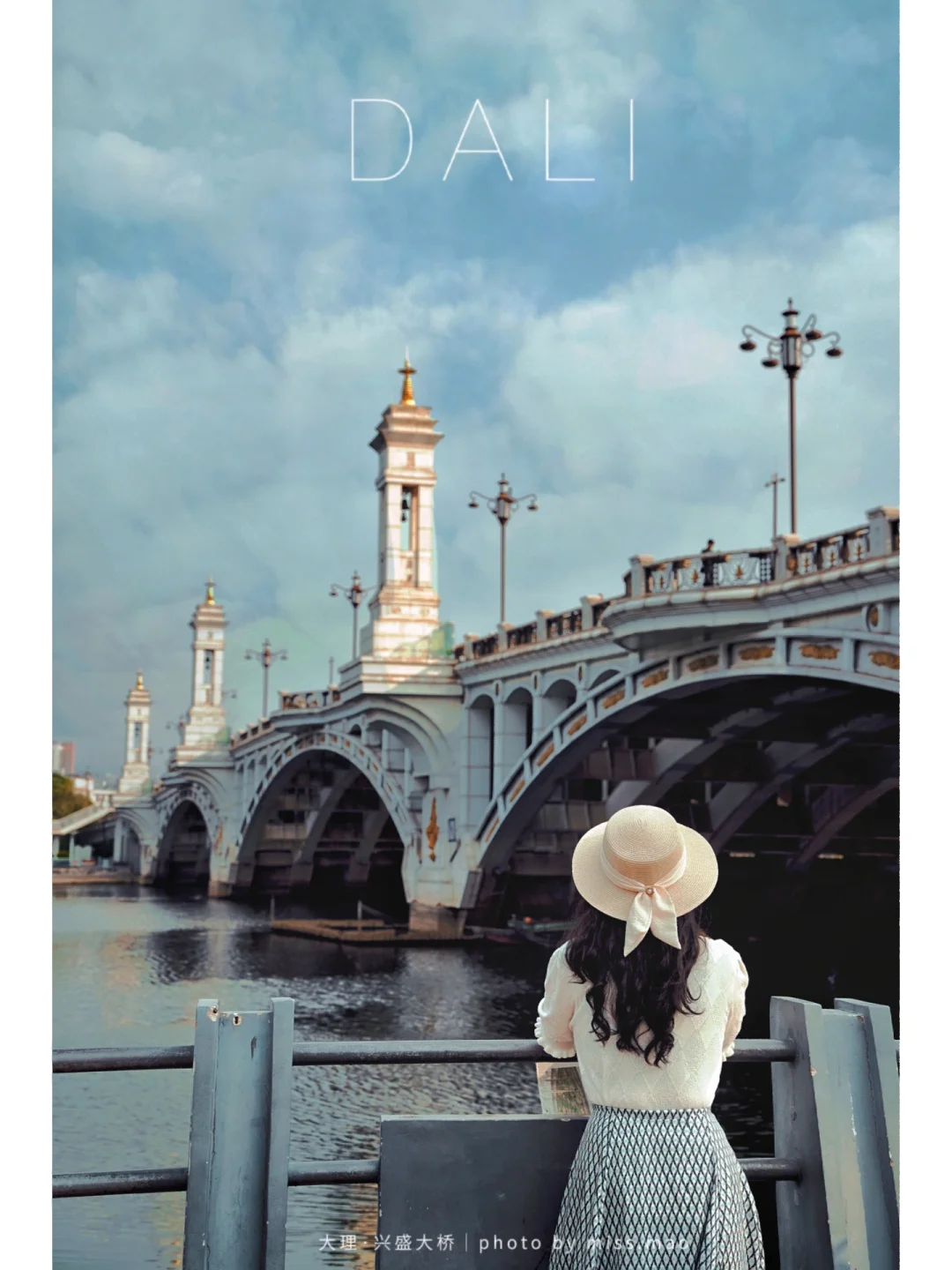 不是在欧洲｜大理版塞纳河畔（附拍照攻略）