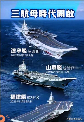 美媒再炒作称，已有“强烈迹象”显示，中国第四艘航母可能成为中国首艘核动力航母。

这话我听着怎么这么耳熟呢？翻翻过去几年美国媒体的报道，但凡中国有点什么新装备，他们都能给你整出“强烈迹象”来。今天说新疆有“强迫劳动”，明天说南海要建军事基地，后天又说中国太空武器威胁全球——结果呢？哪一样经得起推敲？