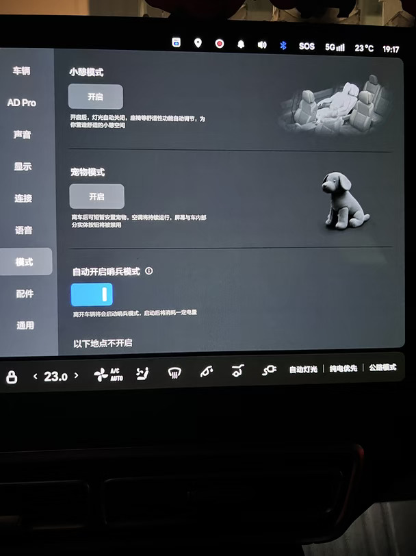 #我的智系车 #理想L9 🐶L9这个宠物模式真的养宠家庭狂喜✨再也不敢随便把狗子单独留在车里，夏天怕闷热、冬天又怕冷，真的处处揪心。
开启宠物模式，锁车之后空调持续运行，维持车内适宜温度，还可以打开舱内影像，手机随时查看毛孩子状态。短暂办事、取个东西，能安心把狗狗留在车上。⚠️只适合短暂安置，千万不能留小朋友在车内，也要留意剩余电量。
对于经常带宠物出行的人来说，这个情景模式实用性拉满，细节太懂养宠人的心❤️