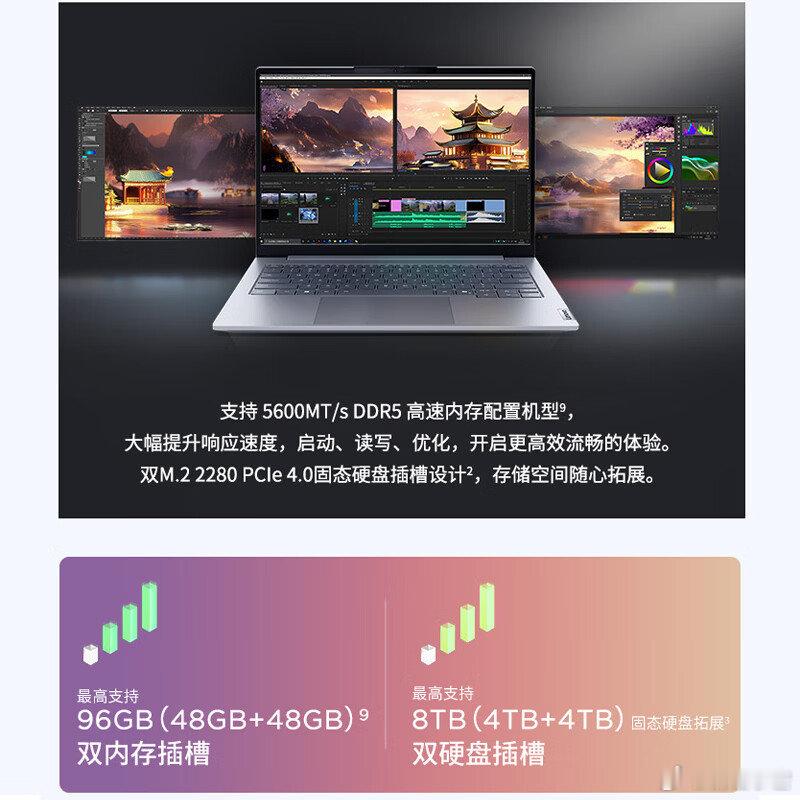 ThinkPad联想笔[微风] ​