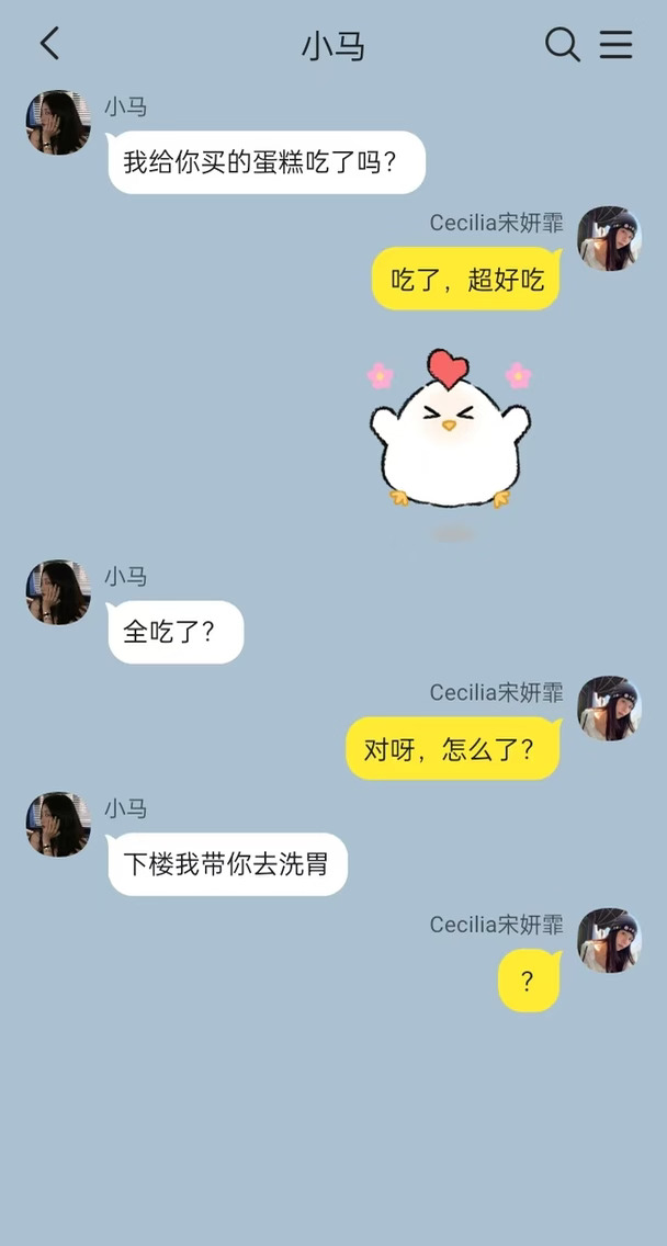完了，吟吟放在蛋糕里的戒指被猪🐽吃了#捡手机 #捡手机文学 #马吟吟 #宋妍霏#吟霏#99