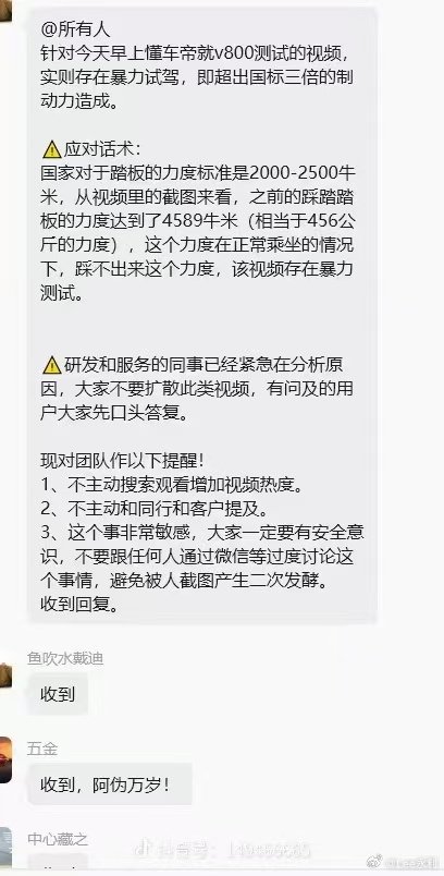 据说江淮跌停📉 ​