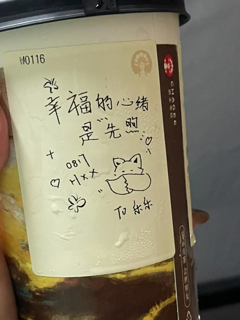 胡先煦小乐乐 ​