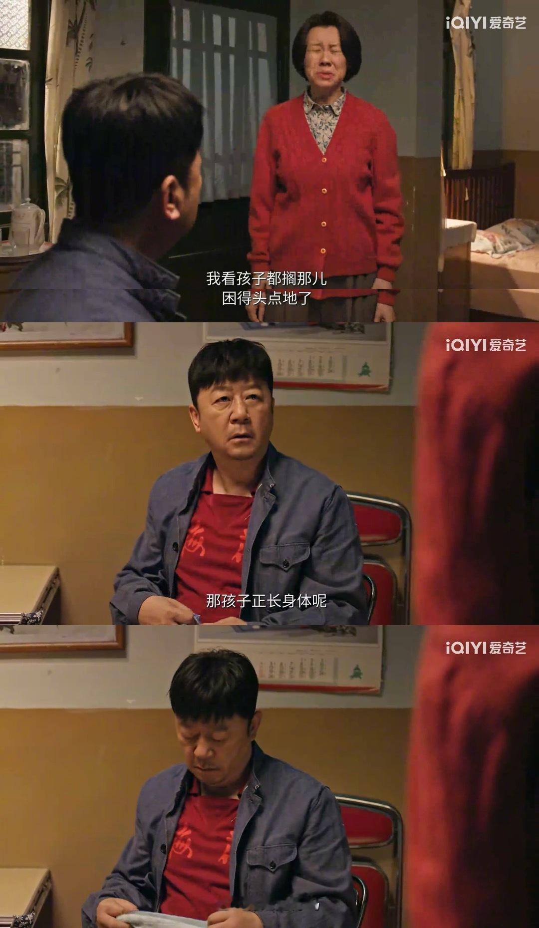 #看了生逢其时只想问爸爸去哪了# 去年小巷人家被郭晓东气到失眠，今年《生逢其时》变本加厉！送忌口食物给亲闺女、把儿子锁屋里不让出门、闺女被欺负只会说“忍忍就过去了”……曹东方这爹当得让人血压蹭蹭涨。唯一干得还算凑合的依旧是鸡娃，但孩子们感受到的只有压力而不是关心。这个家，爸爸到底去 ​