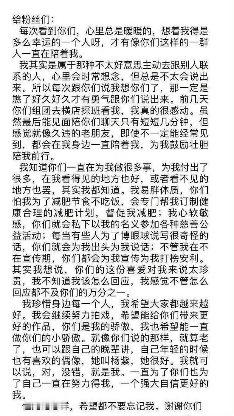 猜你没看过 
“回头看看我 我在你们身后”
🥹 ​