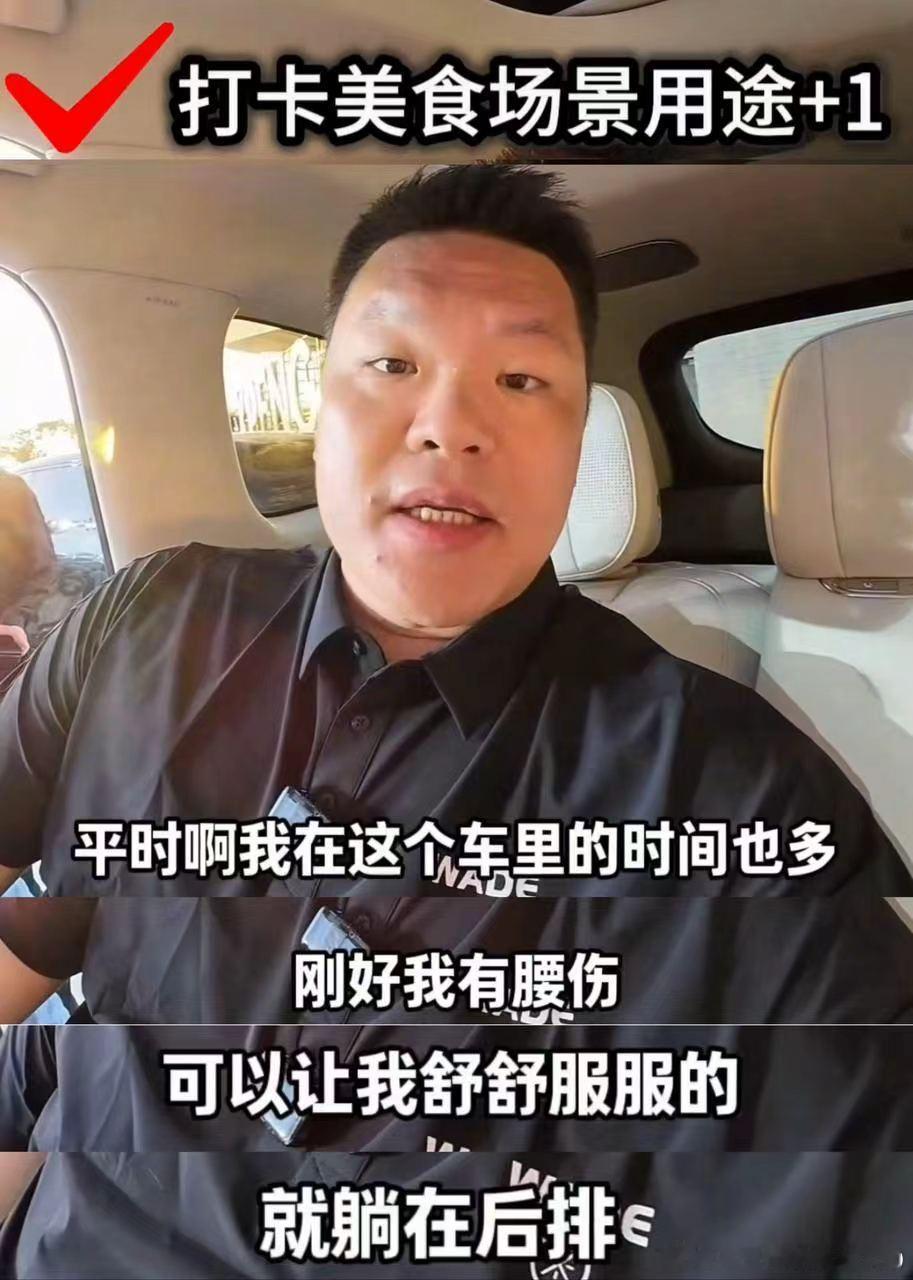2米朱芳雨坐进小鹏G9L很从容小鹏G9L成朱芳雨新美食搭子体育圈中流量...