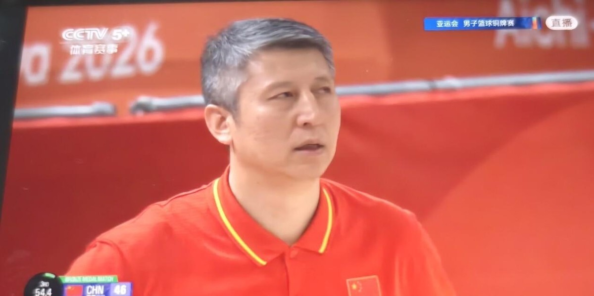 中国男篮又输伊朗了，70比79，铜牌战败北，亚运会第四名，创下2014年仁川以来的最差战绩。上半场还领先两分呢，第三节直接崩盘，伊朗单节轰了26分，中国队只拿15分，净负11分。更扎心的是三分球，伊朗全场33投15中，命中率45%，而他们之前场均才进6.8个。郭士强赛后说年轻球员经验不够、体能疲劳，