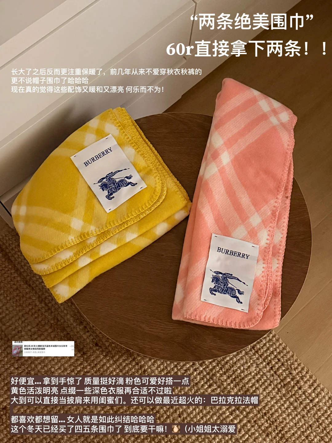 仅分享，写写最近爱用物。（附圣诞快乐🎁🤲🏻