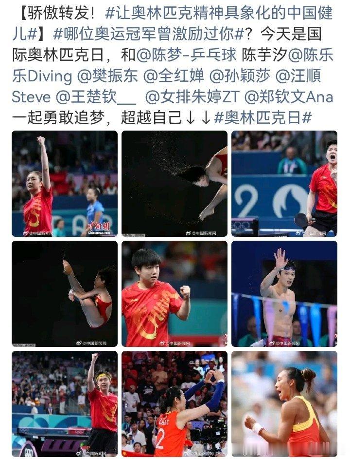心中的女王朱婷[超话] ​