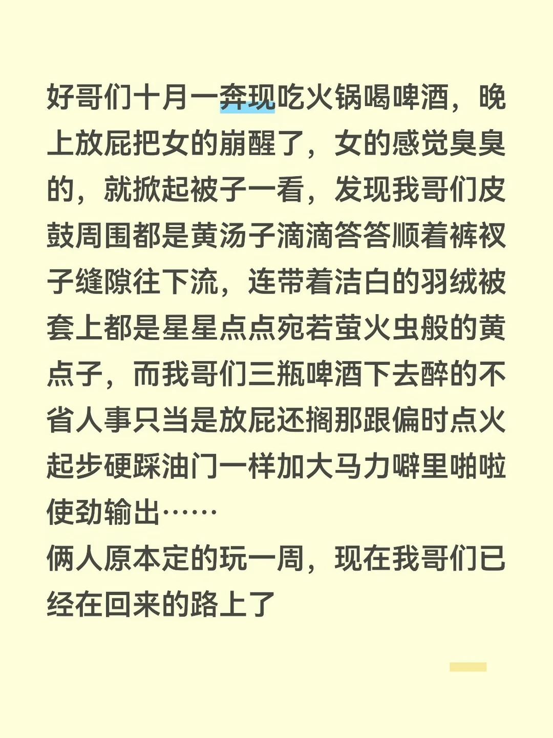 我哥们，单身三十二年，没谈过恋爱。
搁网上淘了个打剑网三的妹妹。
我说你别让人骗