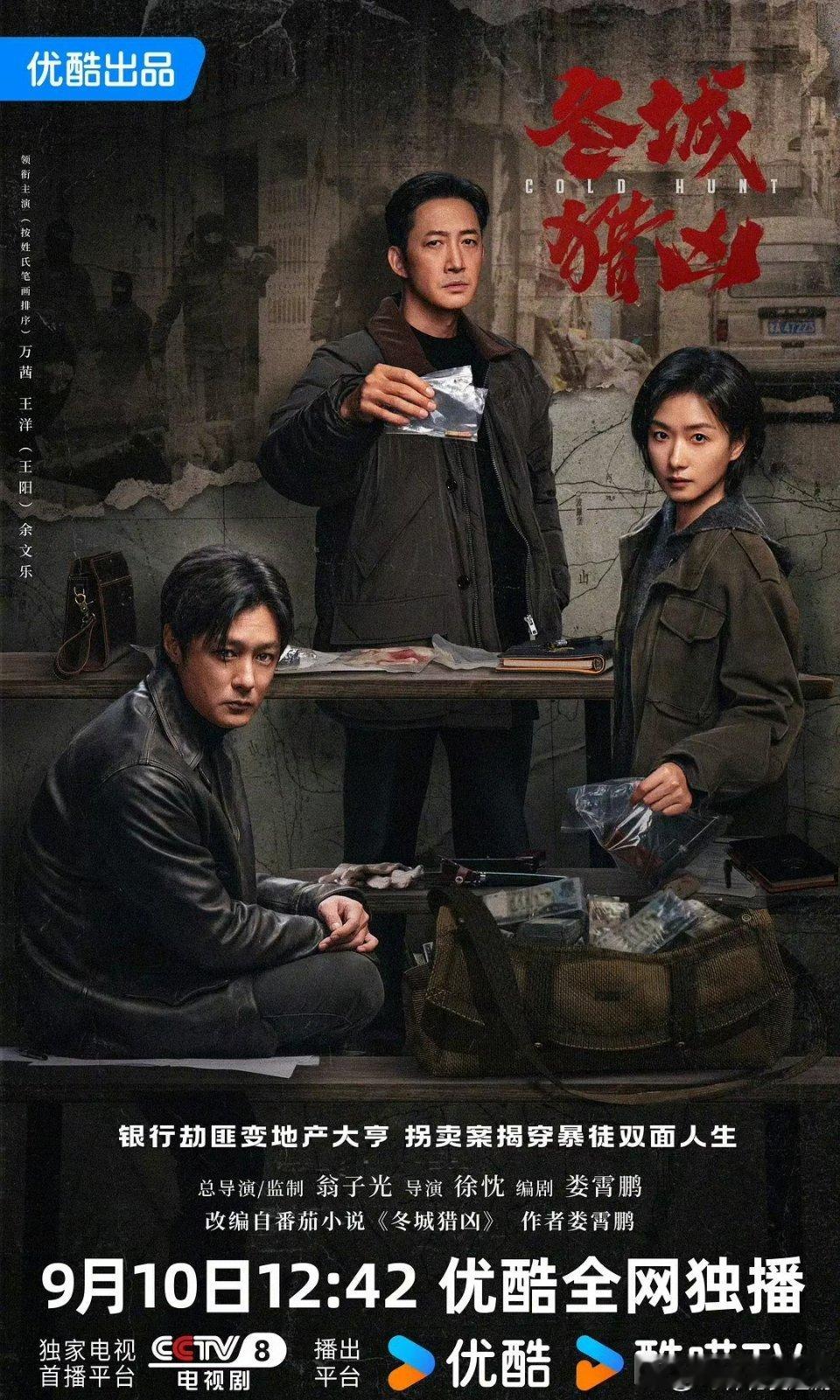 冬城[鼓掌]猎凶 4K 更新至11

夸克➕百度🔗见⬇️评资源 ​