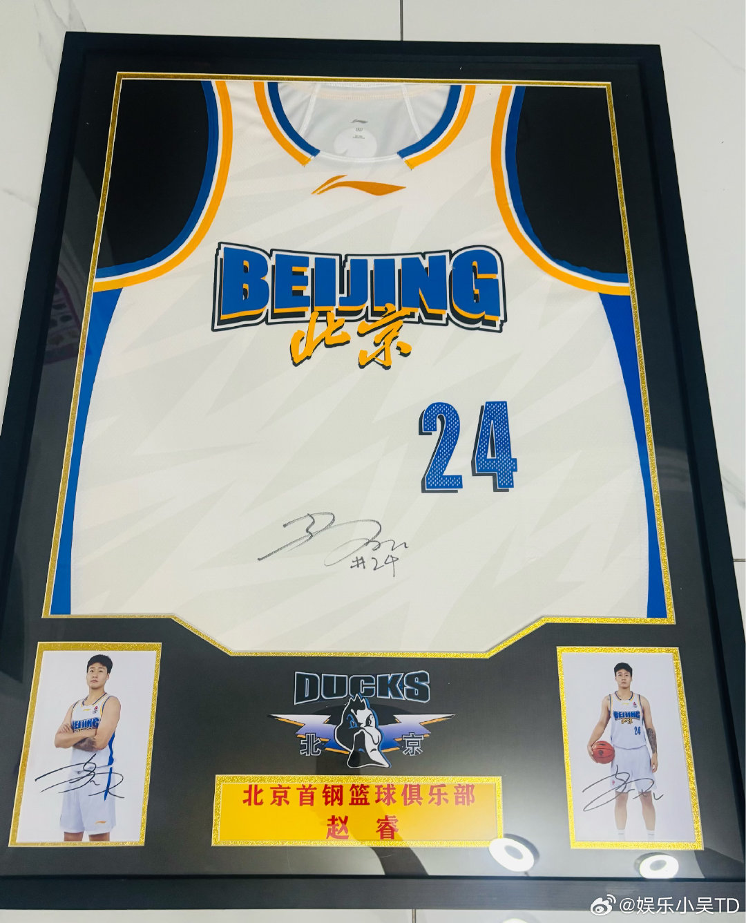 北京首钢篮球俱乐部赵睿亲签球衣，24号，带签名照，收藏意义高 ​