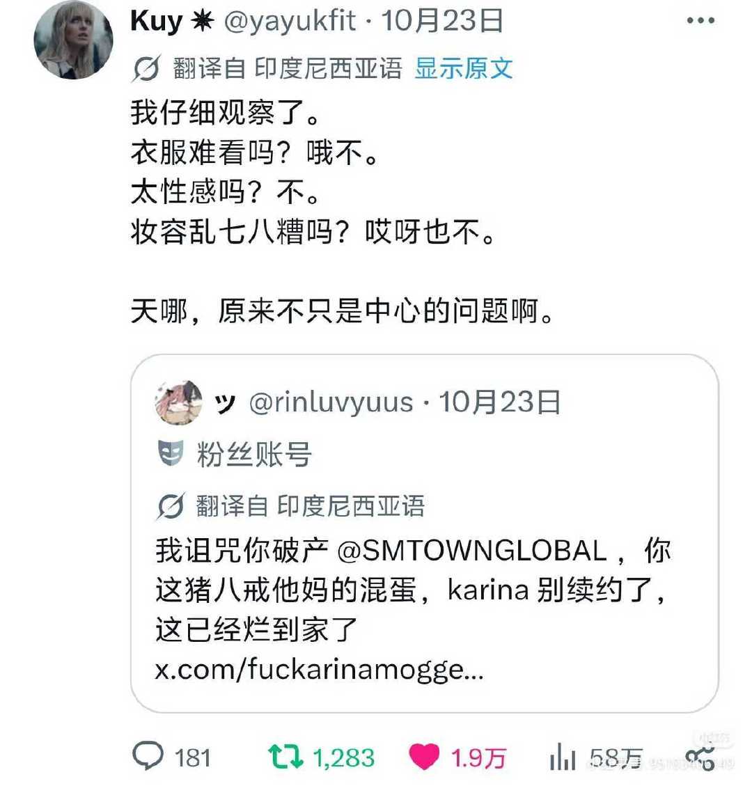 #柳智敏#粉丝被shan出万👍 ​​​