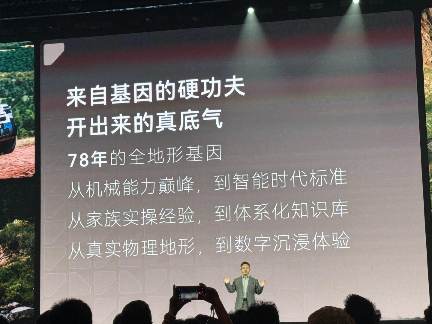 #freelander神行者# 神行者8预订1.6万台，上市发布会结束后转打定的据说有5000➕，这个对于一台国产售价30万级高端新能源SUV来说，这个大定转化率算高的吗？#奇瑞[超话]##神行者8豪华大六座新旗舰##freelander神行者8#  ​