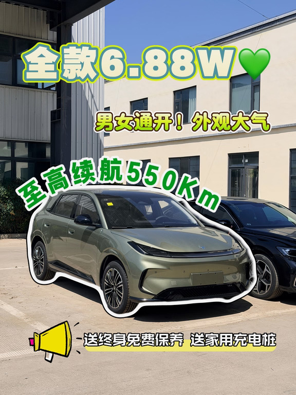 家里要买台代步车？别乱看！贝塔T1瞧一瞧