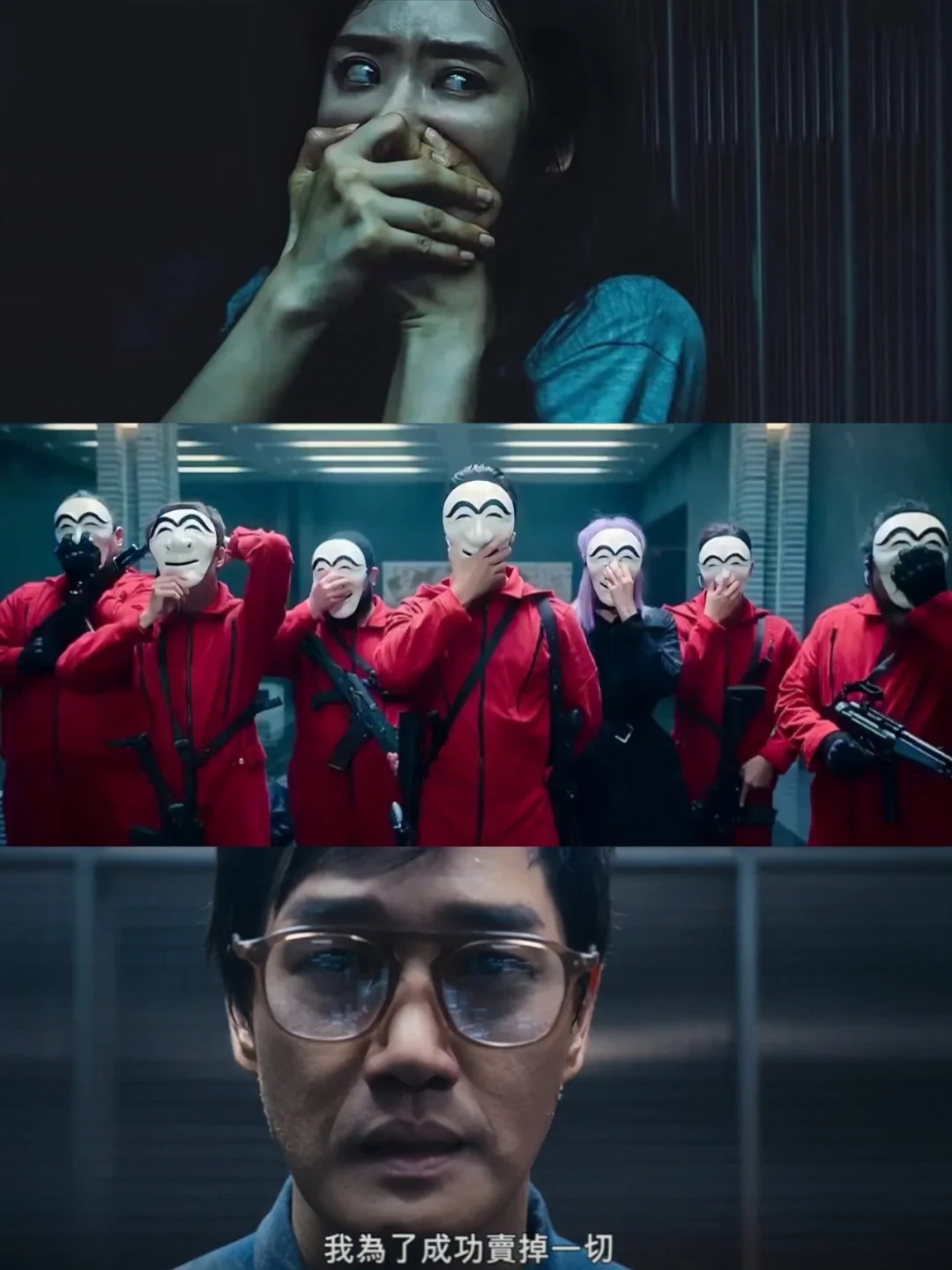 🆘熬夜刷完❗集集高能反转❗高分悬疑王炸