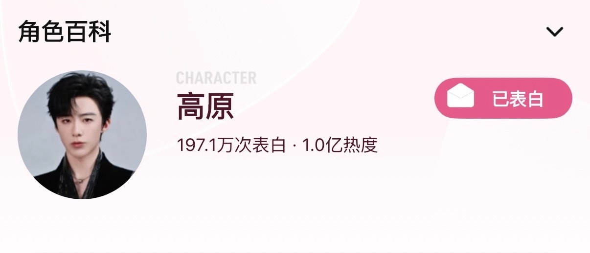  | 摩登兄弟  恭喜刘宇宁高原角色热度破亿🎉内娱首个剧集未杀青角...