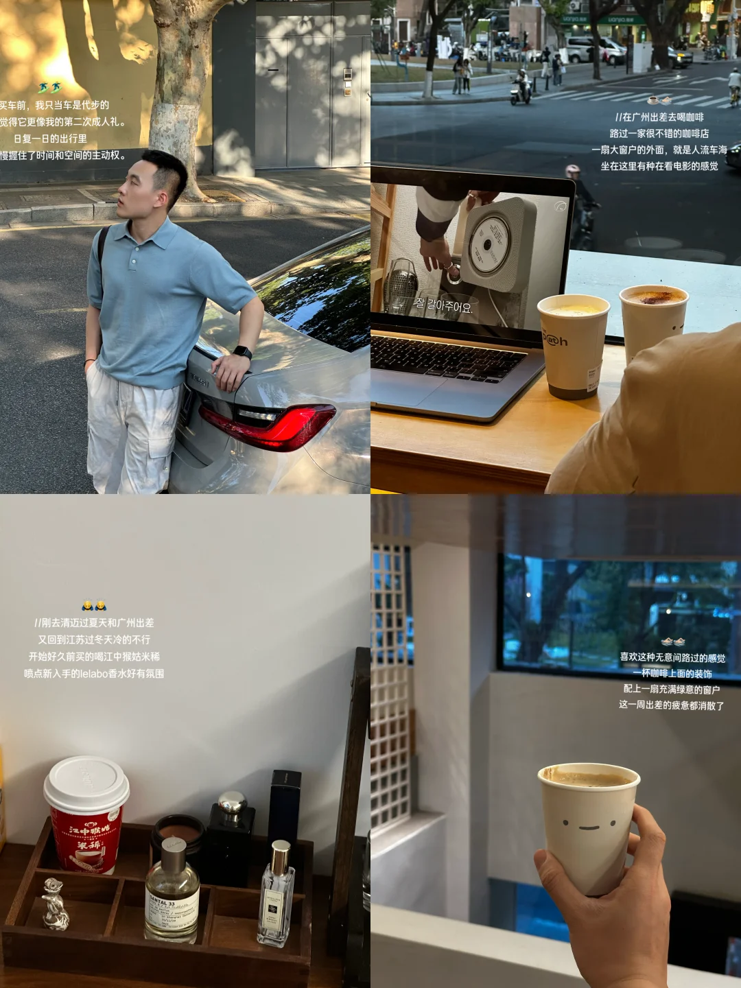 开车是我的第二次成人礼