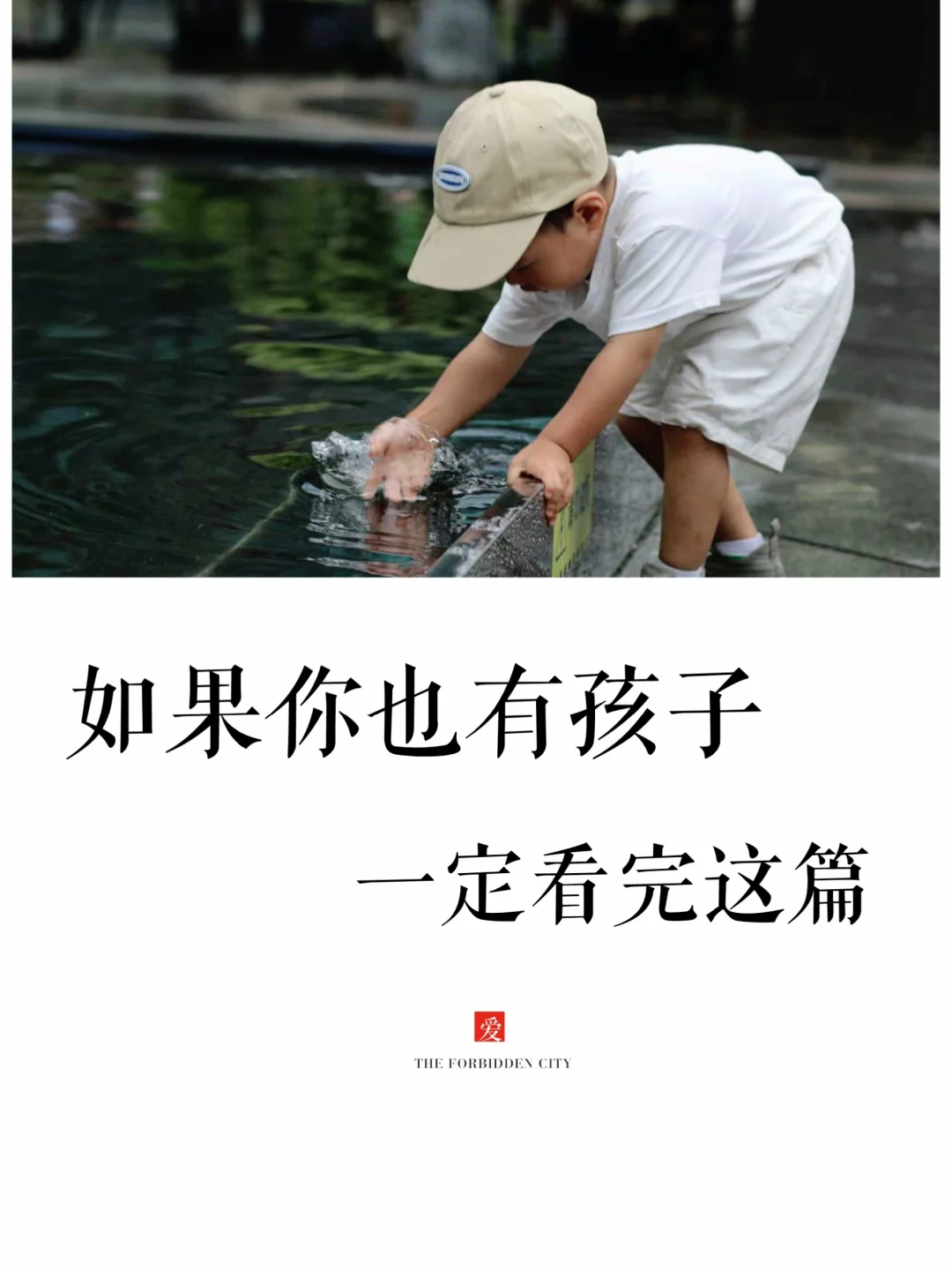 为什么你看了那么多育儿书，遇到问题还是