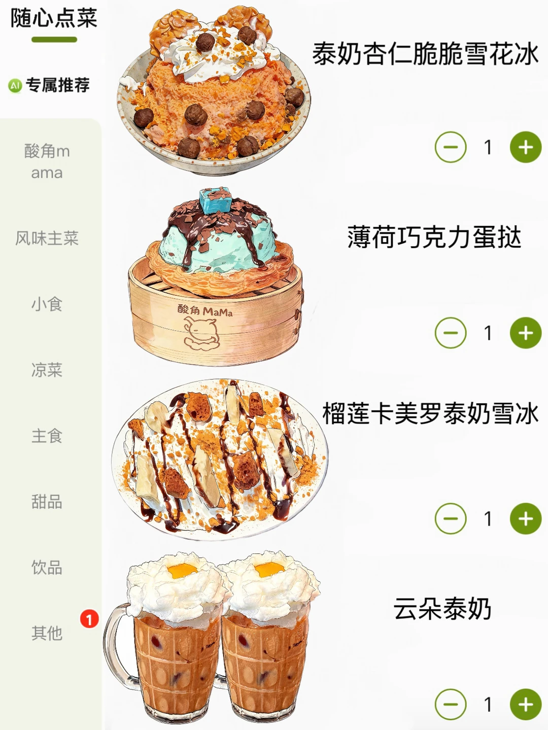 杭州唯一真神！！和图片一模一样啊啊啊😭😭