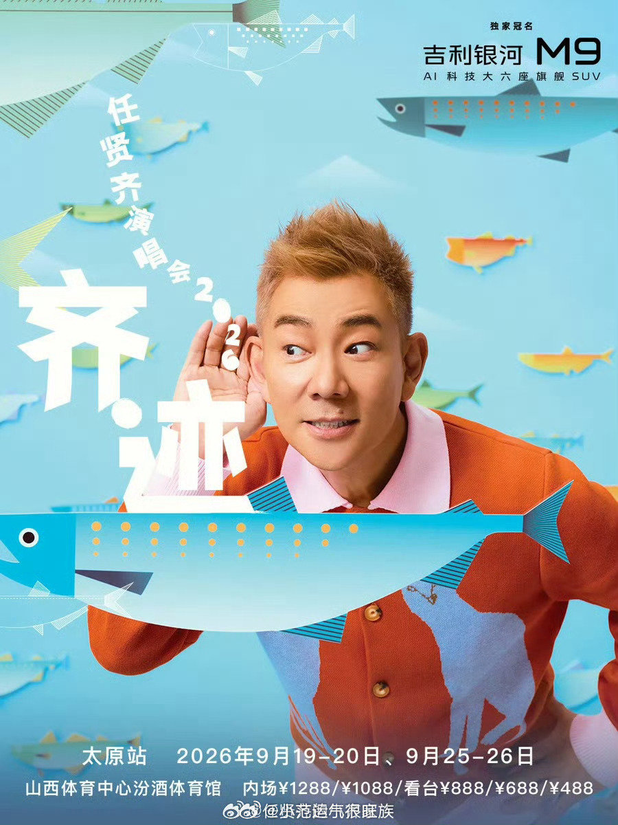 #任贤齐的小齐家族[超话]#  夯爆了！！！爱老大，运气旺旺旺！！ ​