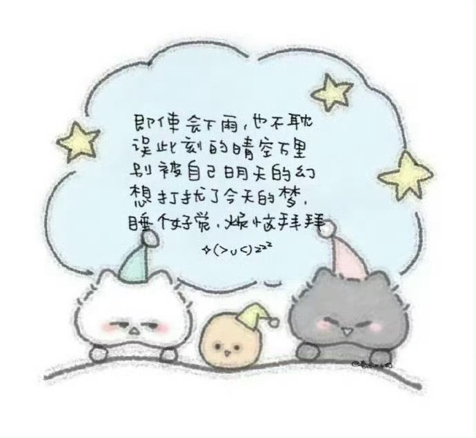 [捂嘴哭] ​​​