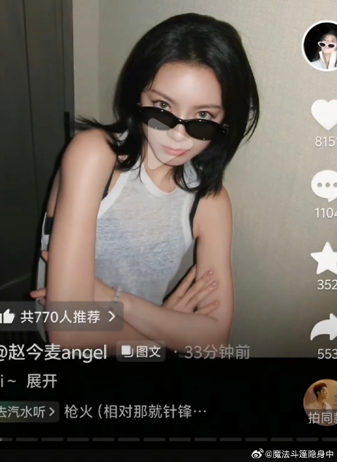 oi你们两搞什么？！
其实我真的很想接一个🐧三代，
开始许愿[好运连连]

#燕麦威化# 🔭#麦一宋一# ​