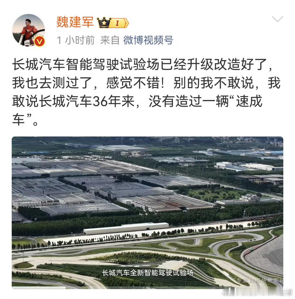 为什么新能源会有速成车，而油车不行？

最近速成车的讨论比较火，不过很多人还是主要聚焦在哪个品牌哪个车型更符合速成车的特征，没有聊到深层次为什么会出现速成车，传统油车为什么出不了速成车的问题。今天咱们简单说说速成车的一部分讨论，看看是不是符合大家的认知。

先说速成车为啥都出现在新能 ​