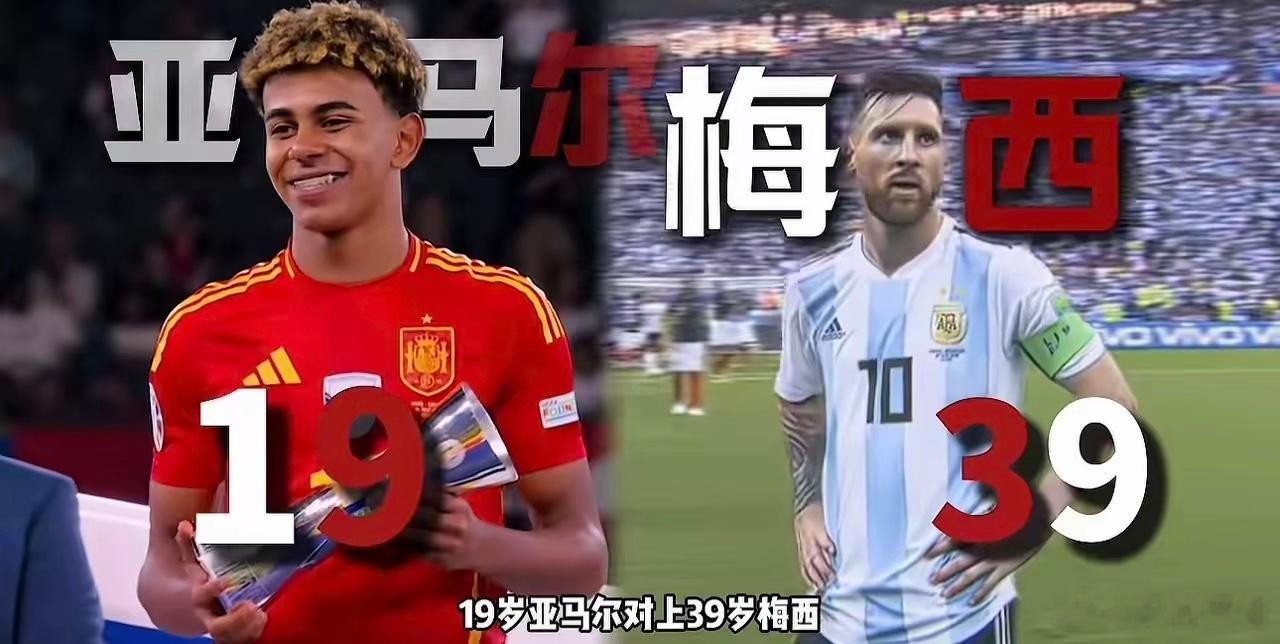 7分钟逆天翻盘！阿根廷2-1绝杀英格兰，挺进决赛决战西班牙！7月20日...