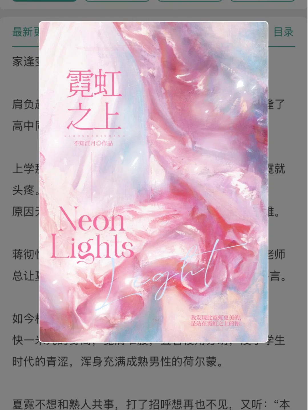 假霸总真恋爱脑大狗勾在线讨要名分🥺