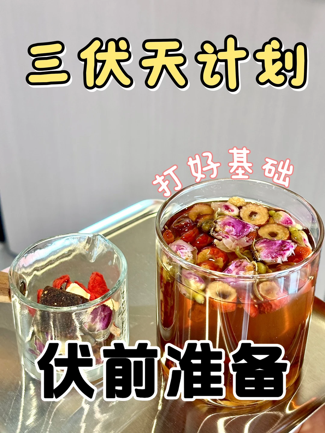 我愿称之为老鼠人的夏日三伏天神器。。。
