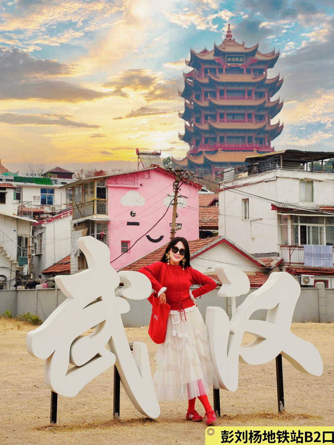 为了这18张照片我特意去了趟武汉📍附📷机位