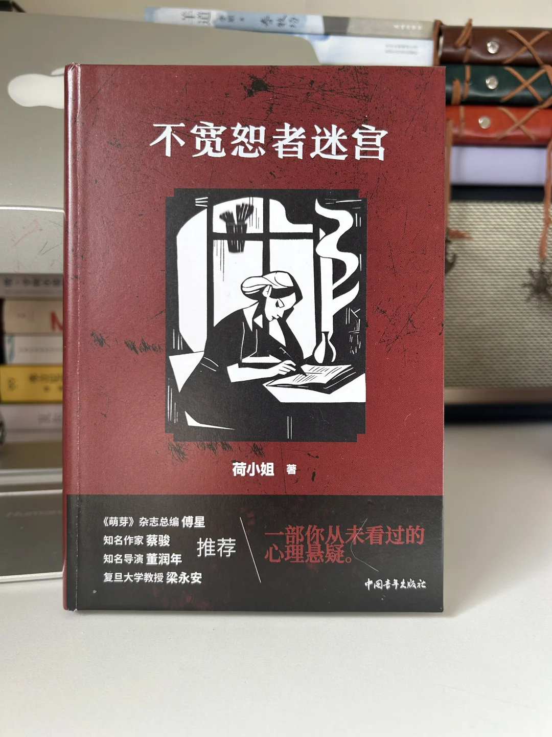 忍不住看到了半夜！一本被名字耽误的好书🙏