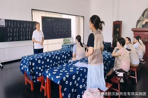 走进“女书之乡”：探寻数字时代的活态传承之路指导老师：李湘晴商学院通讯...