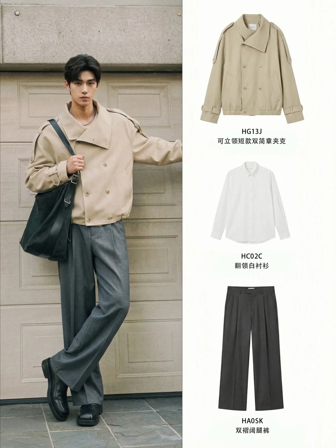 不得不说！清爽干净才是男生隐藏加分项