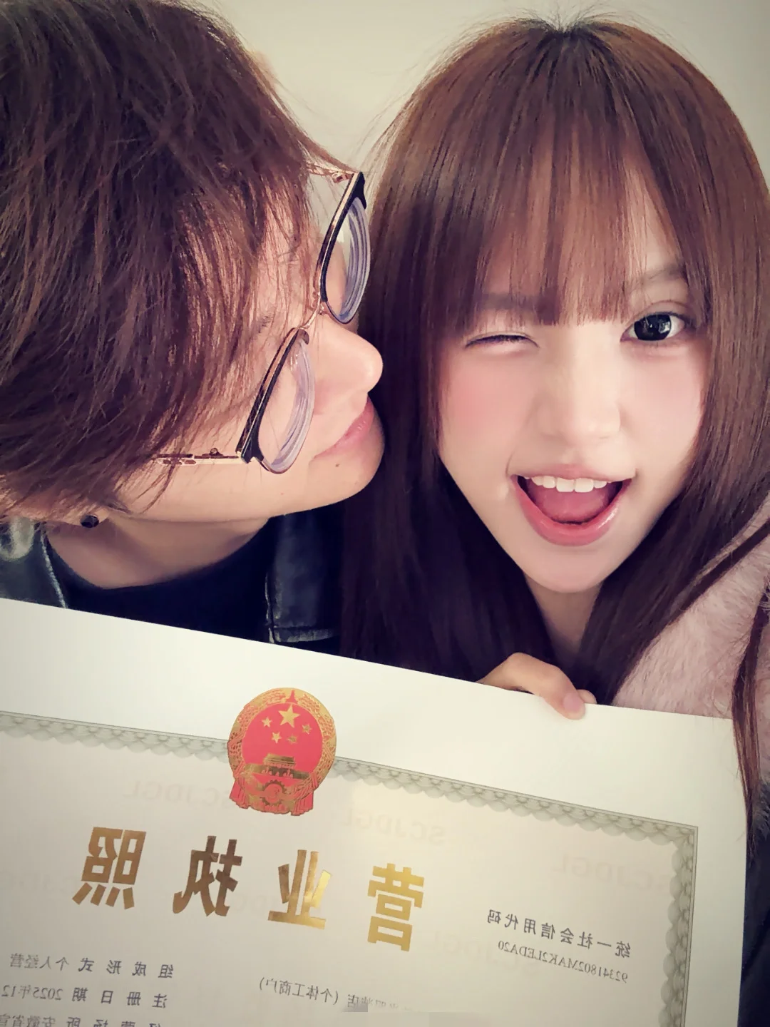 要成为老板和老板夫咯