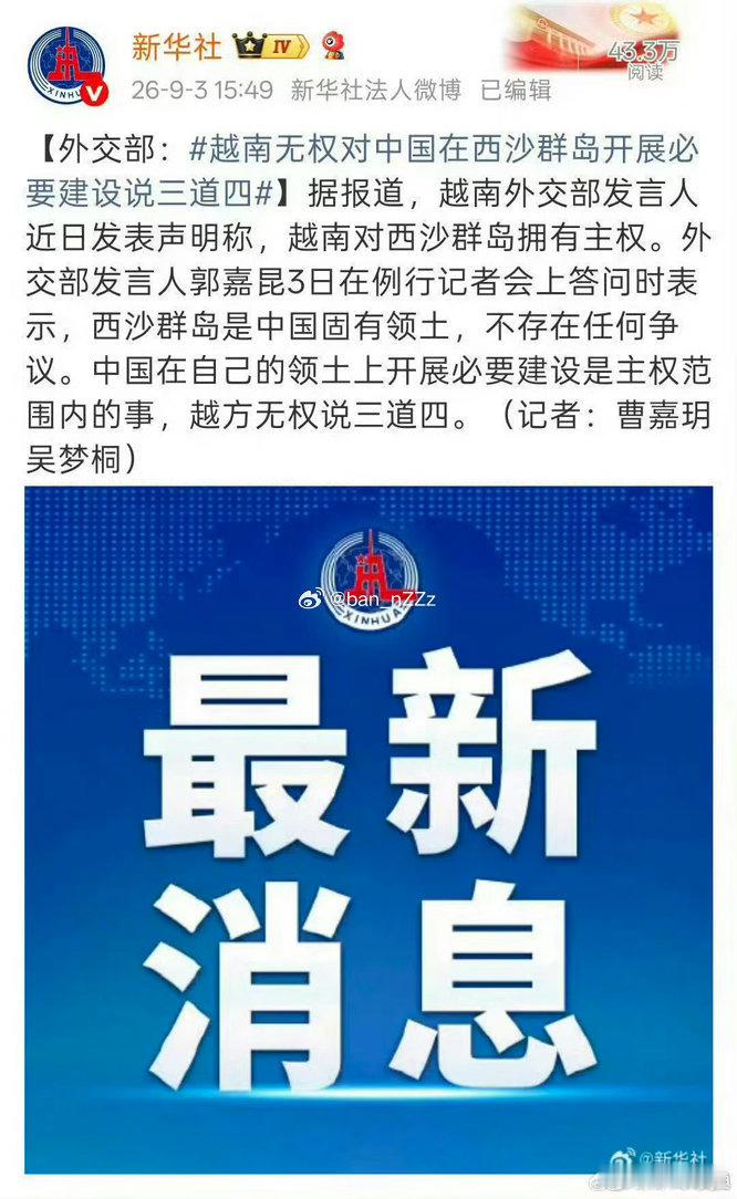 #刘亦菲ins发合照把越南女星裁掉了#首先有什么必要 又没有可能是自己蹭上来的  再者有带你的义务吗 越南网友有惯着你们的必要吗 ​