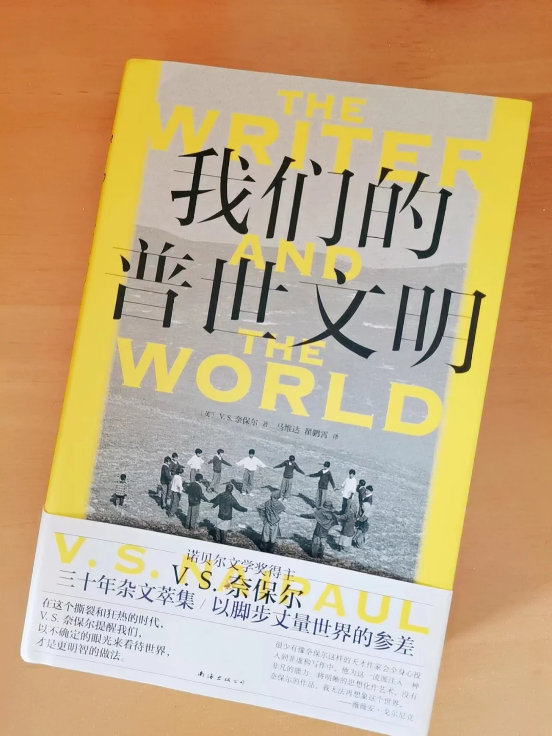 诺贝尔文学奖作者🎈以笔为刃挑战全世界