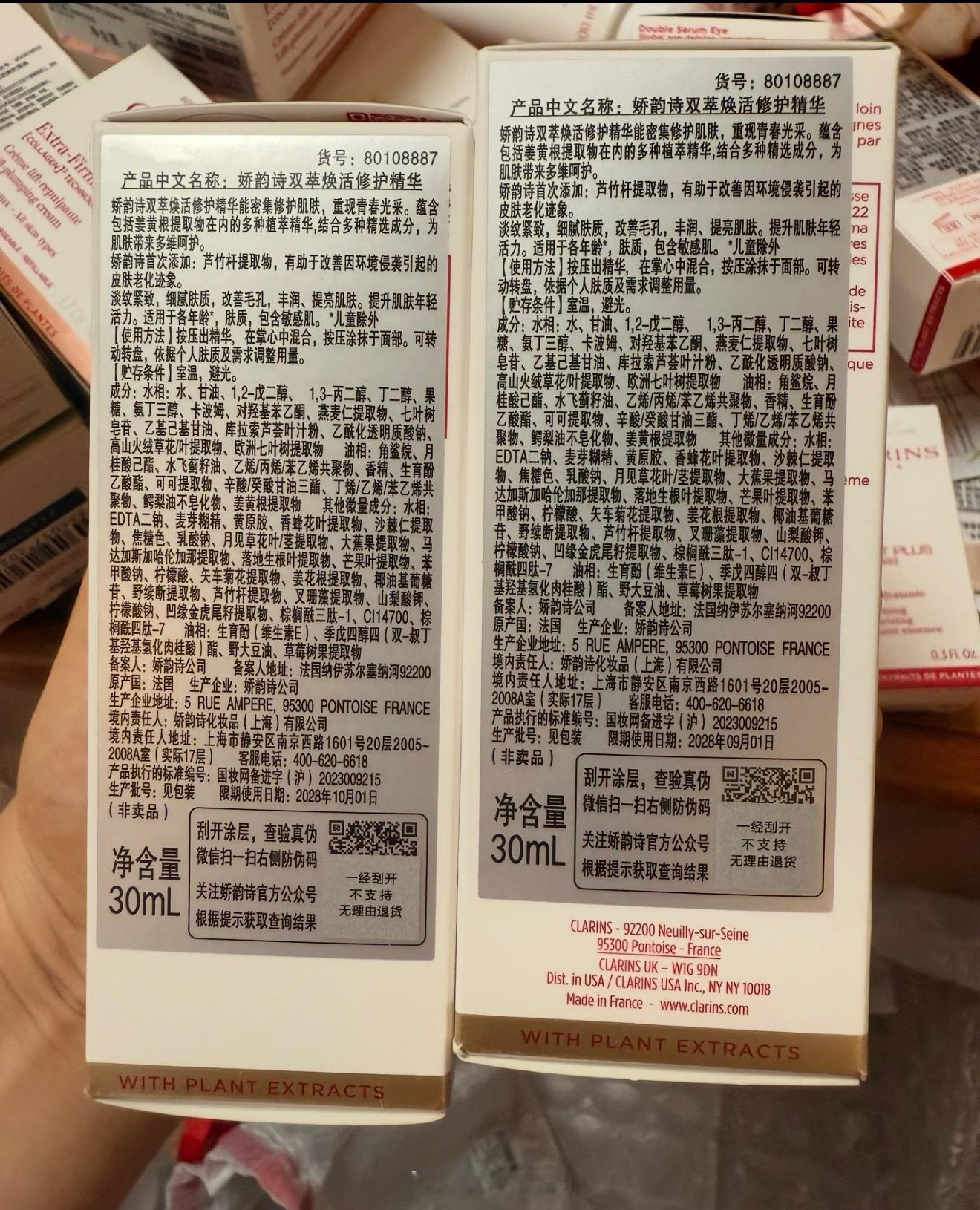 成分党双11不花冤枉钱平时囤护肤品最喜欢买的就是精华，之前赶上双十一，总是听风就是雨，看别人用着好就跟风买买买，但有的自己用上就觉得不合适了…直到放到过期扔了🙂↔️太浪费了…家里的瓶瓶罐罐也一大堆，成分我自己也研究不透，真的头大😂不过今年我学聪明啦！赶在天猫双十一加入购物车前把成分表拍下来先问问Ai！帮我分析一下是不是我想要的抗老+补水的效果并且适合大干皮的～果然那些看不懂的成分，直接能翻译成大白话了👏对比一下核心成分含量！哪款有性价比也一下知道了！简直太有效率了～买的明明白白～双11囤护肤品，买对＞买多，拒绝无效消费👋