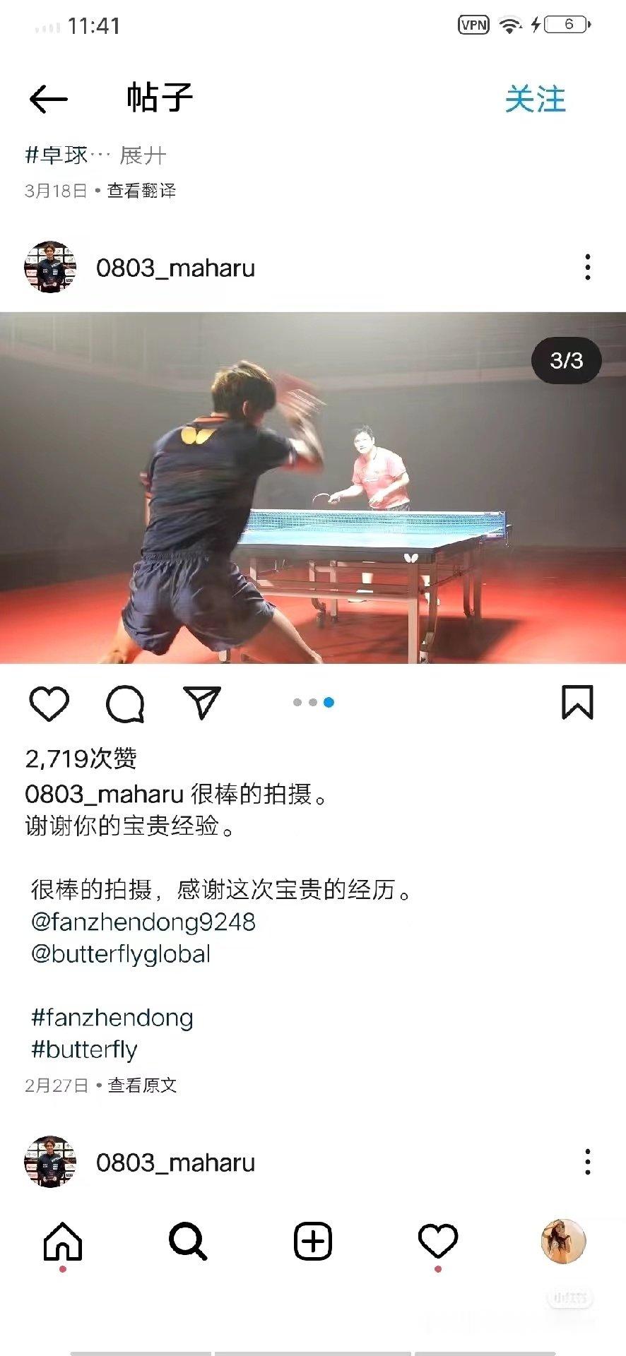 #外媒质疑王楚钦兼三项# #中国乒乓球队[超话]# 为什么呢？ ​