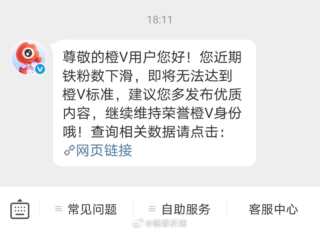完蛋了又被提醒了[泪] ​​​