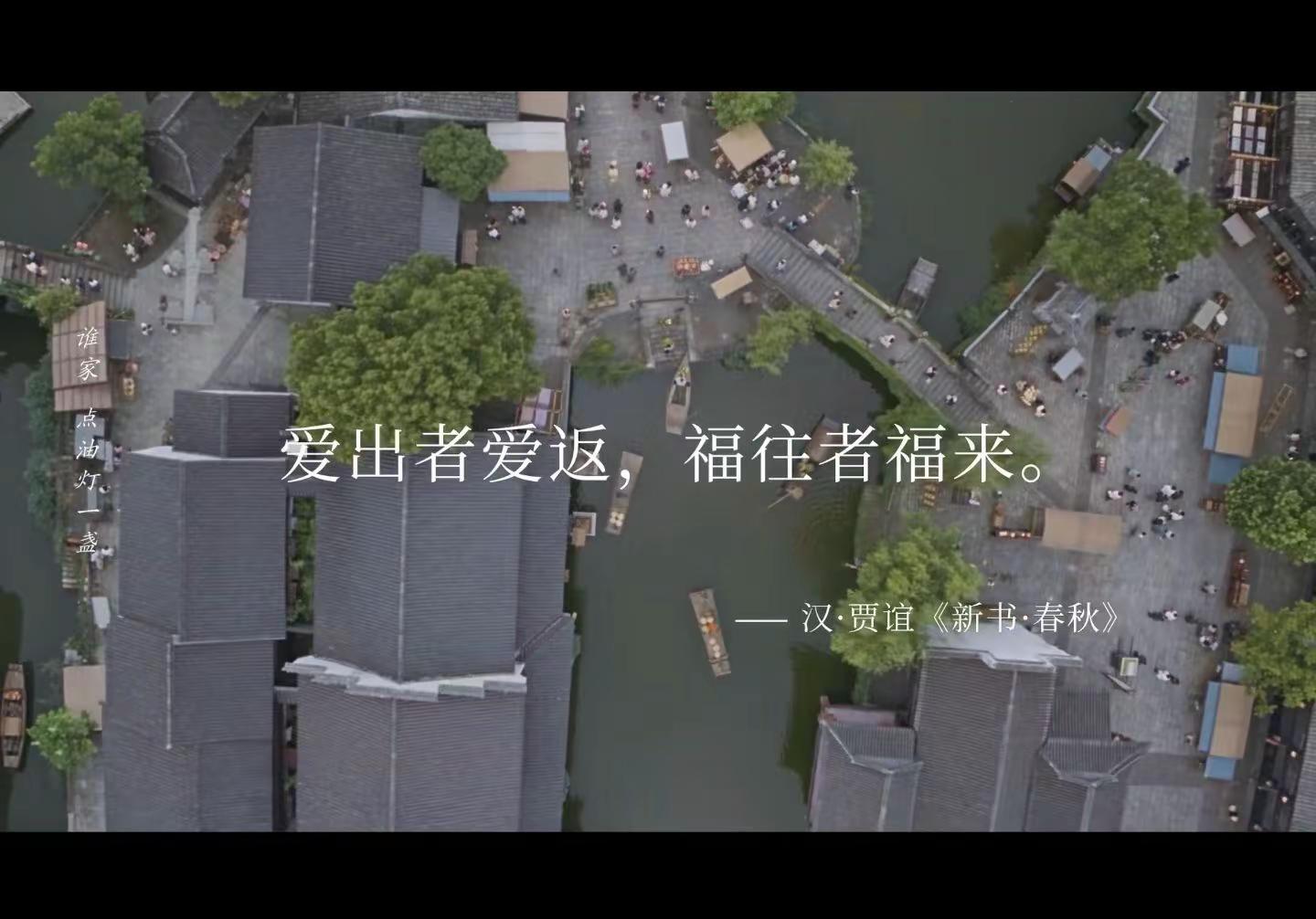 爱出者爱返 福往者福来兰香如故 刘学义