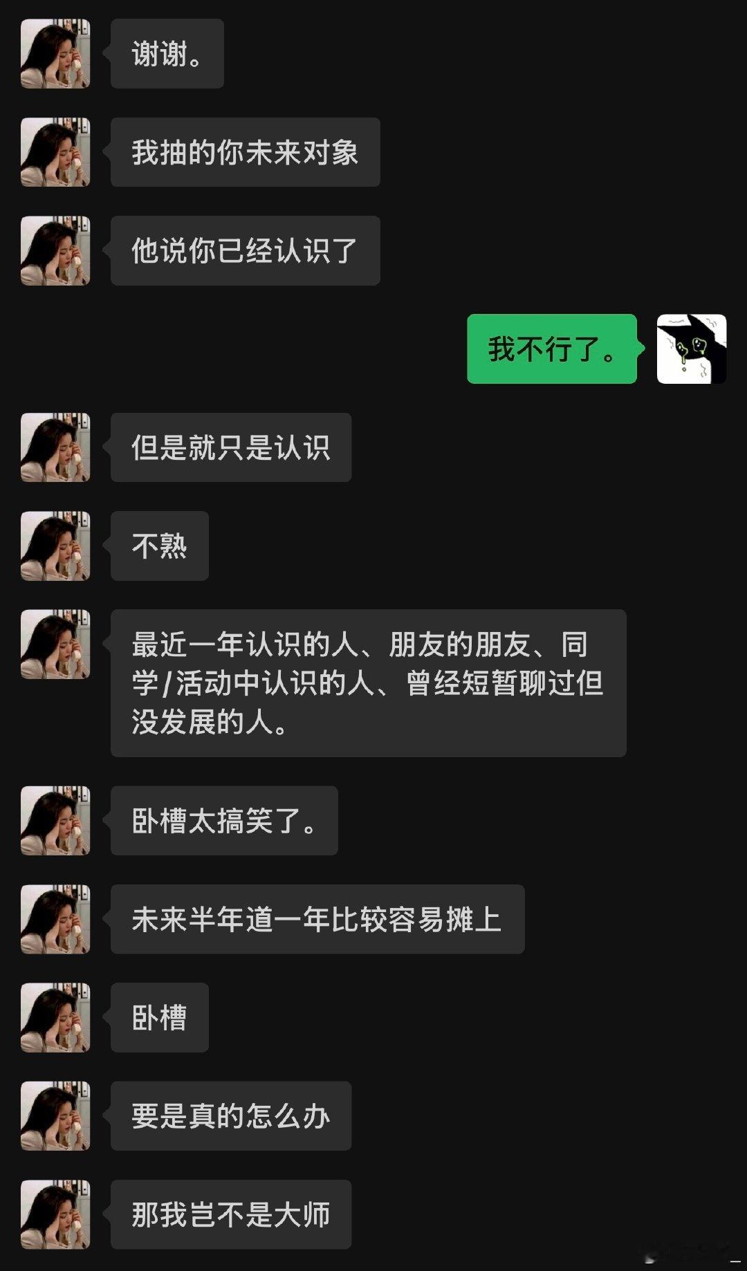 前情提要： ​