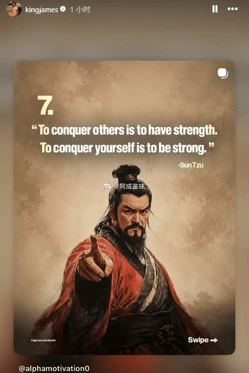 北京时间7月27日晚，不久前加盟费城76人的超级球星勒布朗·詹姆斯在社...